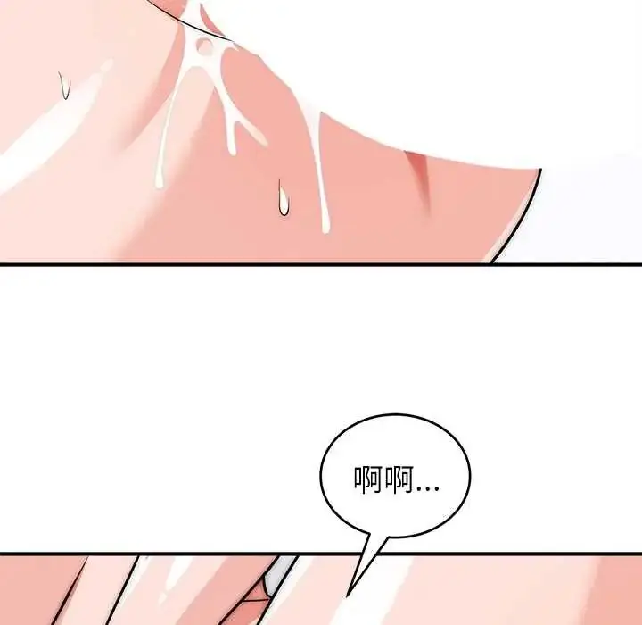 漫画《神雕闯都市/强雕：都市润女传说》第46话第26张图