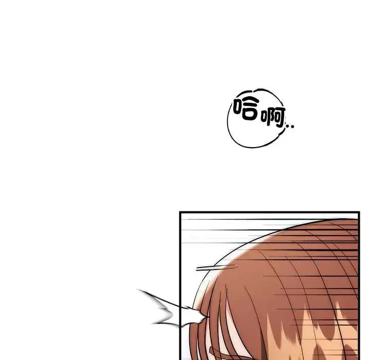 漫画《神雕闯都市/强雕：都市润女传说》第46话第48张图