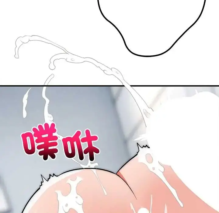 漫画《神雕闯都市/强雕：都市润女传说》第46话第58张图