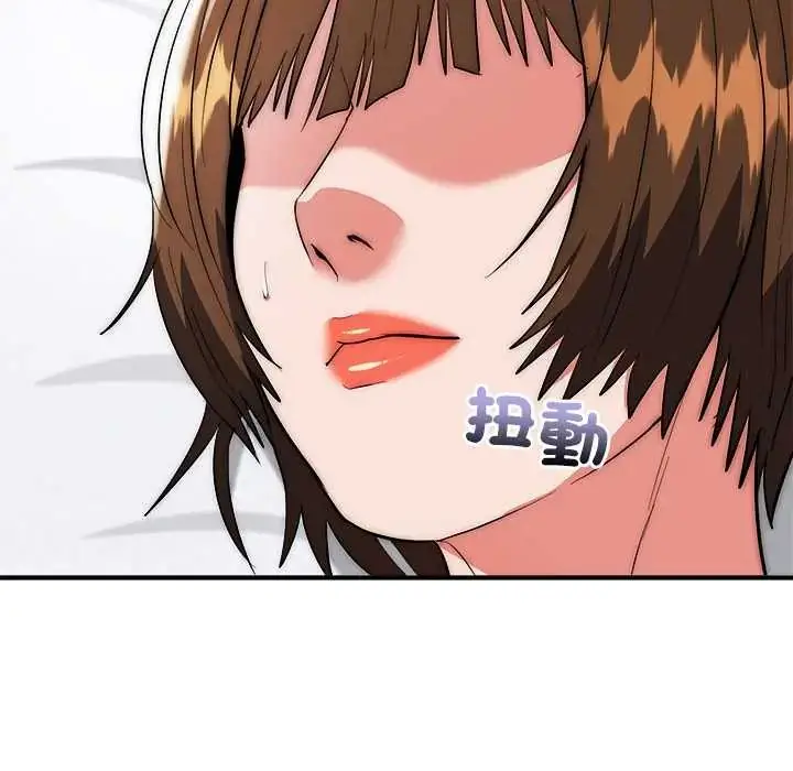 漫画《神雕闯都市/强雕：都市润女传说》第46话第67张图