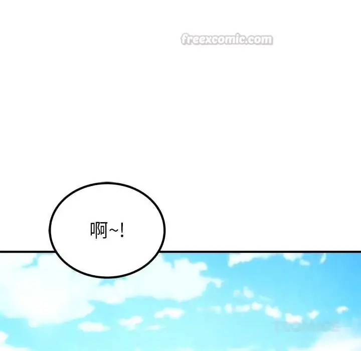 漫画《神雕闯都市/强雕：都市润女传说》第46话第75张图