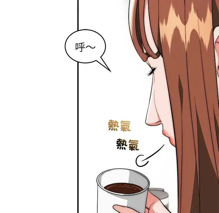 漫画《神雕闯都市/强雕：都市润女传说》第46话第79张图