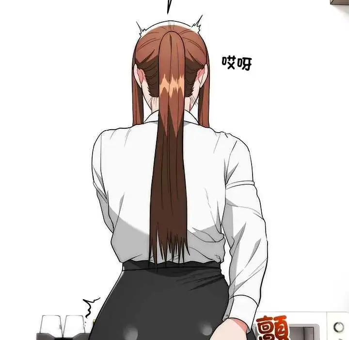 漫画《神雕闯都市/强雕：都市润女传说》第46话第84张图