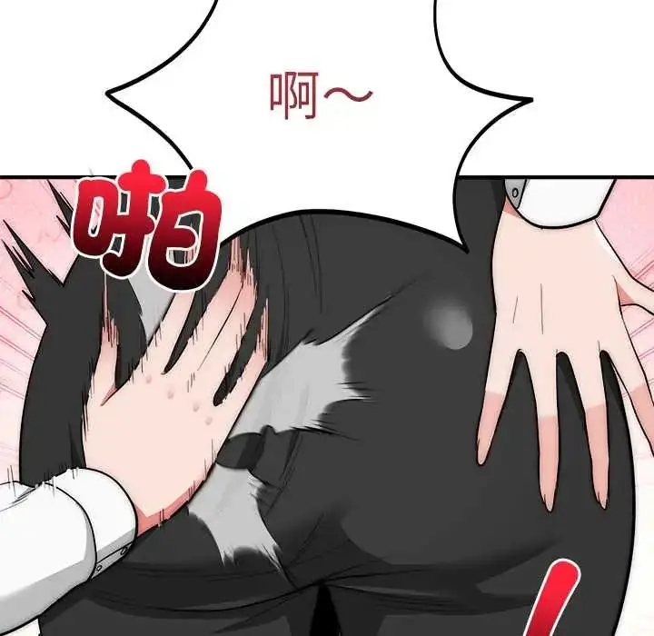 漫画《神雕闯都市/强雕：都市润女传说》第46话第88张图