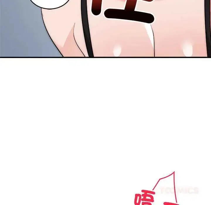 漫画《神雕闯都市/强雕：都市润女传说》第47话第129张图
