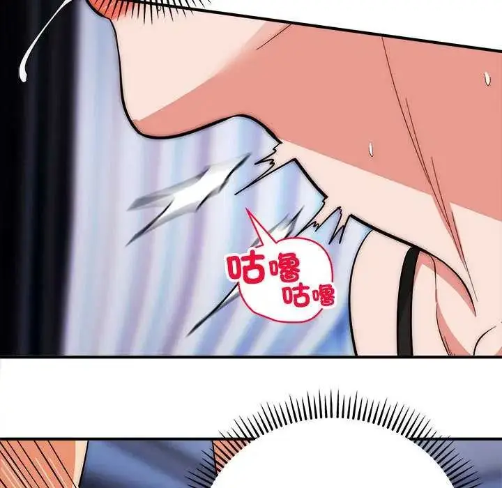 漫画《神雕闯都市/强雕：都市润女传说》第47话第133张图