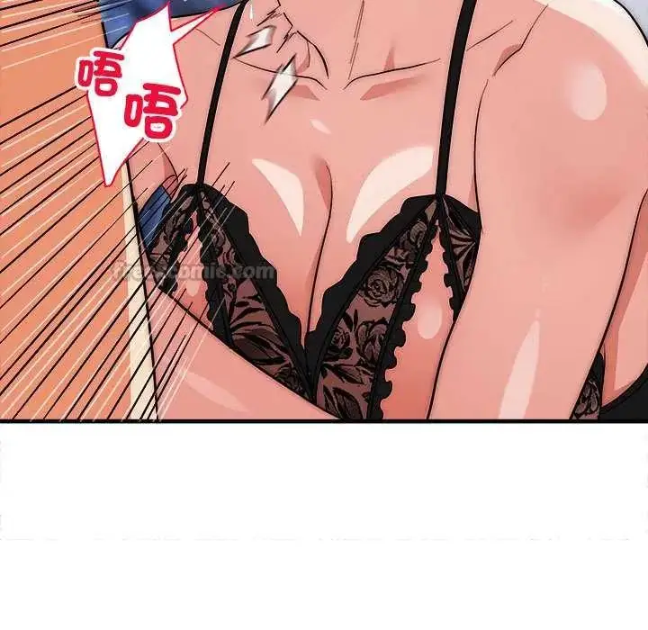 漫画《神雕闯都市/强雕：都市润女传说》第47话第135张图