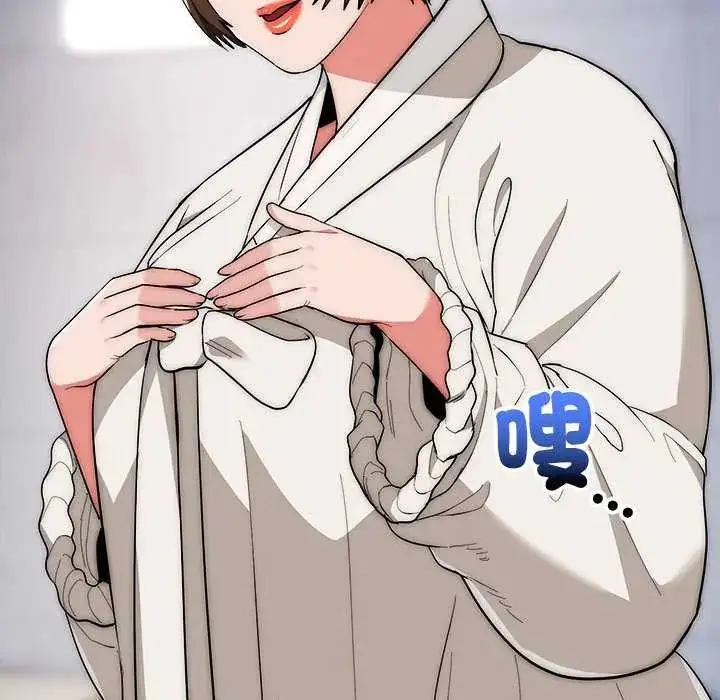 漫画《神雕闯都市/强雕：都市润女传说》第47话第31张图