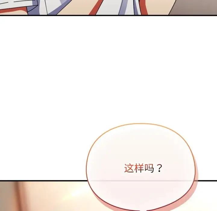 漫画《硬也要拍完》第1话第10张图