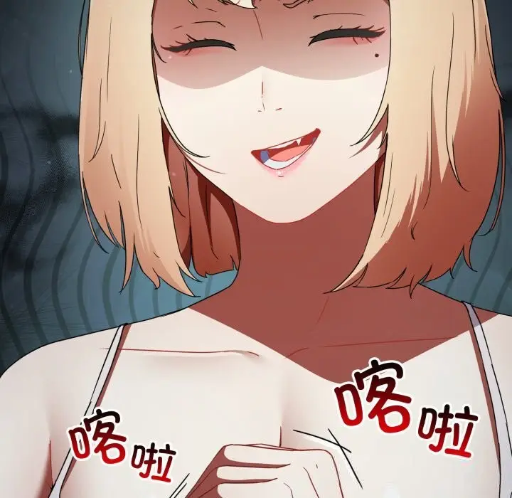 漫画《硬也要拍完》第1话第124张图