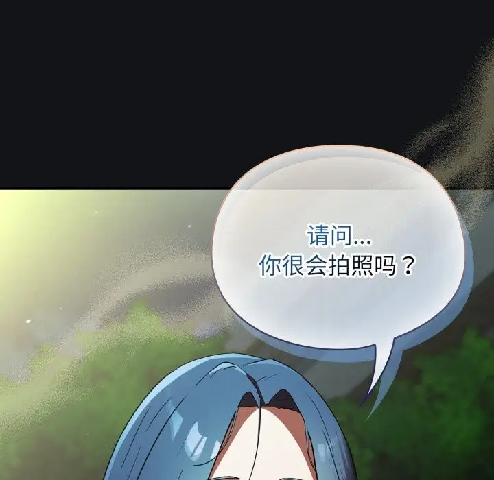 漫画《硬也要拍完》第1话第159张图