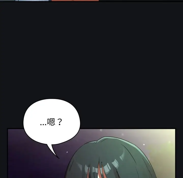 漫画《硬也要拍完》第1话第162张图