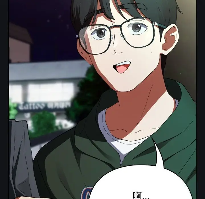 漫画《硬也要拍完》第1话第163张图