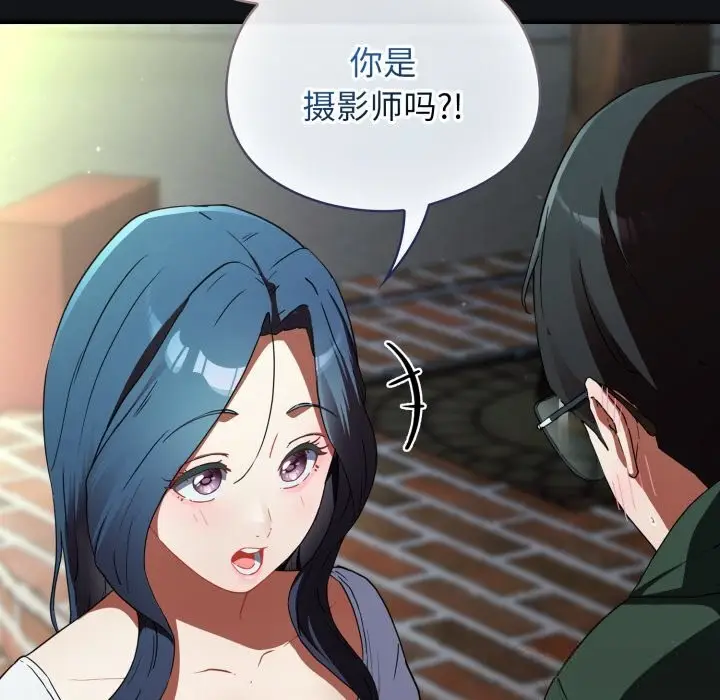 漫画《硬也要拍完》第1话第165张图