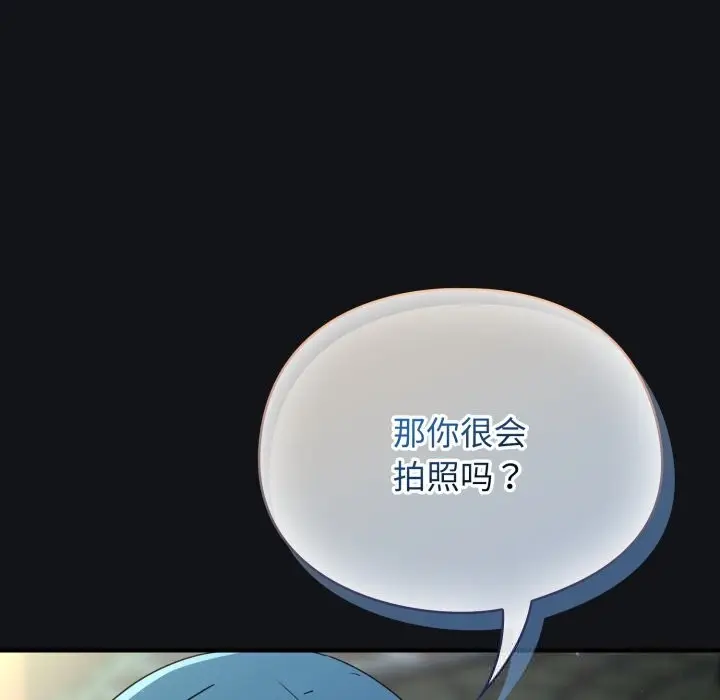 漫画《硬也要拍完》第1话第167张图