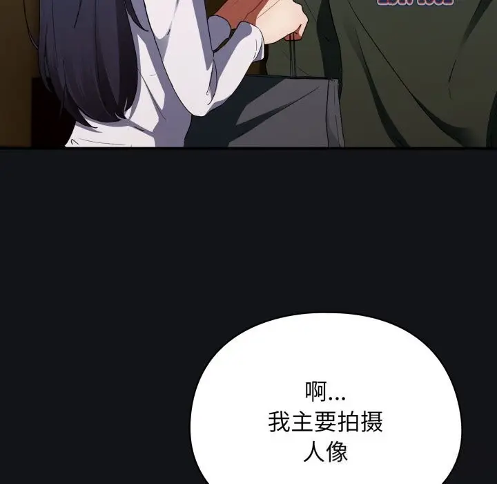漫画《硬也要拍完》第1话第177张图