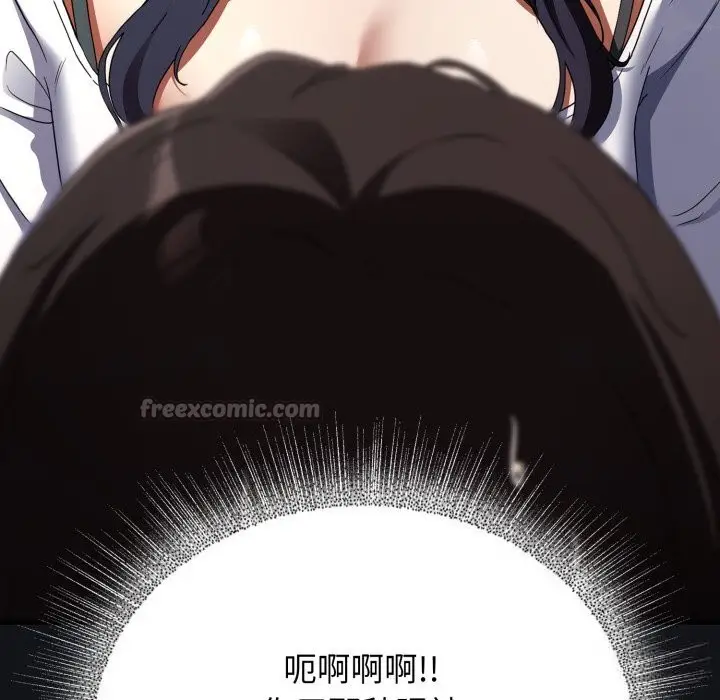 漫画《硬也要拍完》第1话第182张图