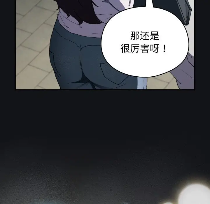漫画《硬也要拍完》第1话第186张图