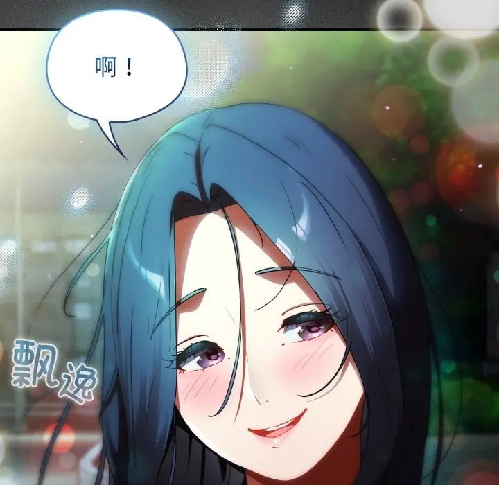 漫画《硬也要拍完》第1话第187张图