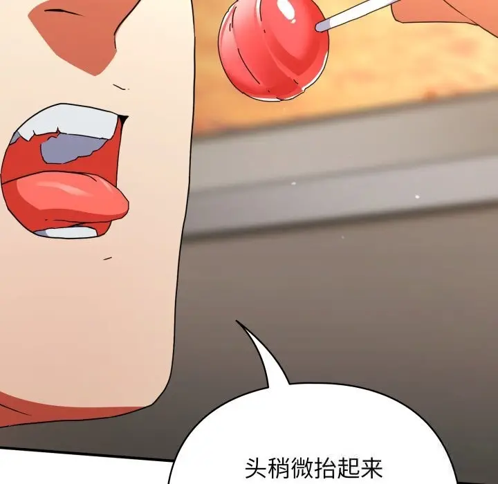 漫画《硬也要拍完》第1话第19张图