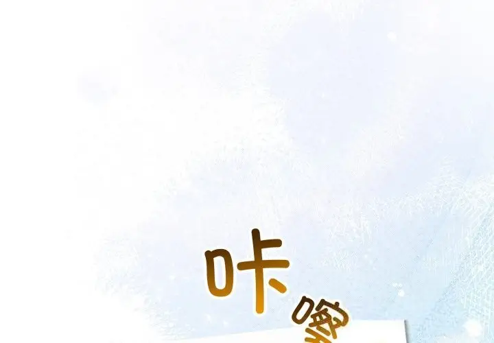 漫画《硬也要拍完》第1话第2张图