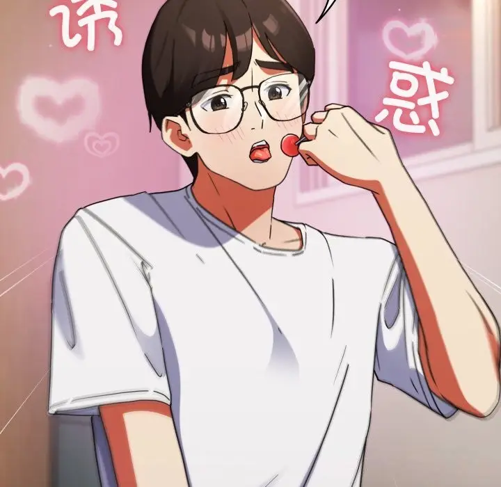 漫画《硬也要拍完》第1话第21张图