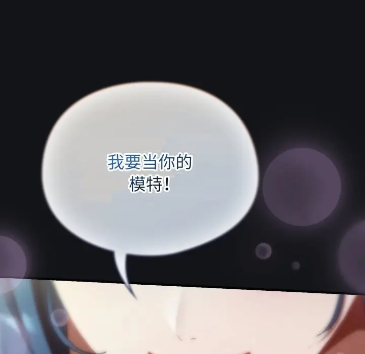 漫画《硬也要拍完》第1话第216张图