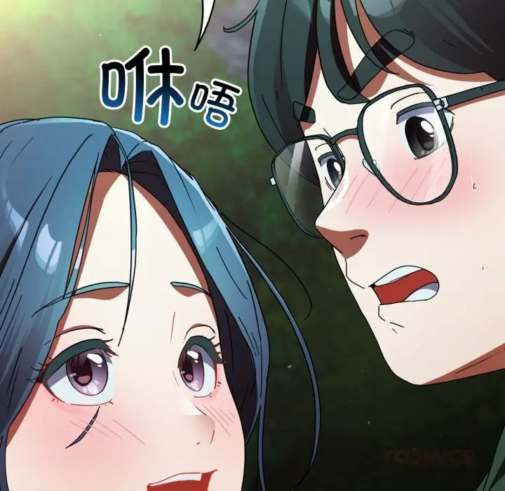 漫画《硬也要拍完》第1话第222张图