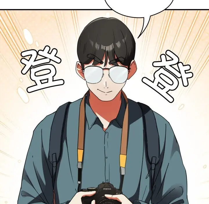 漫画《硬也要拍完》第1话第234张图