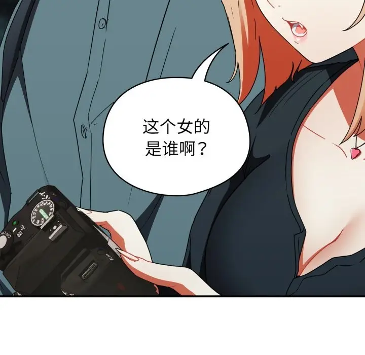 漫画《硬也要拍完》第1话第245张图
