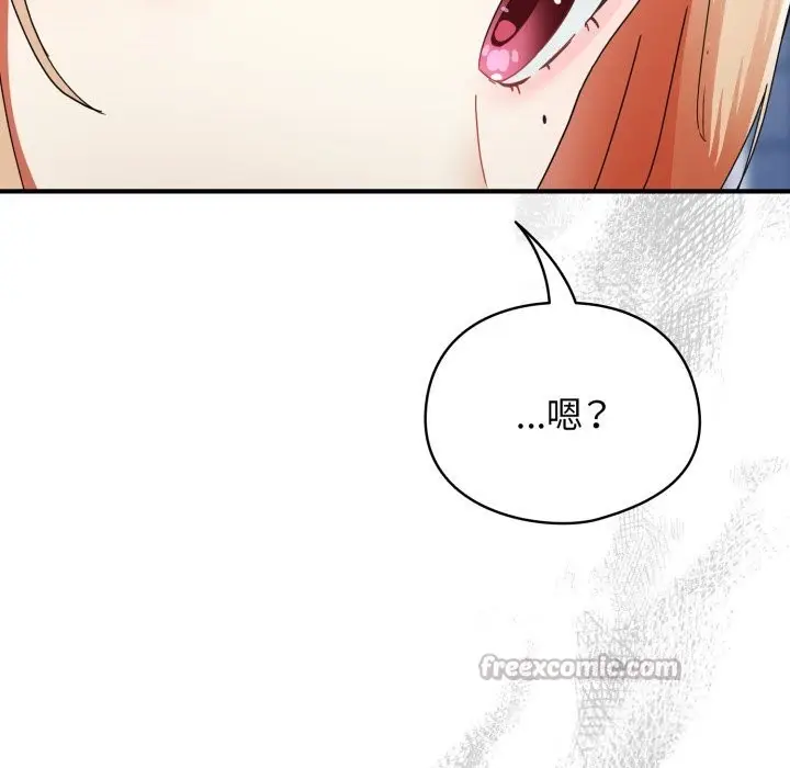 漫画《硬也要拍完》第1话第252张图