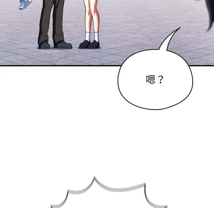 漫画《硬也要拍完》第1话第259张图