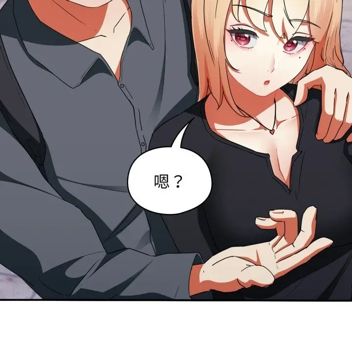 漫画《硬也要拍完》第1话第275张图
