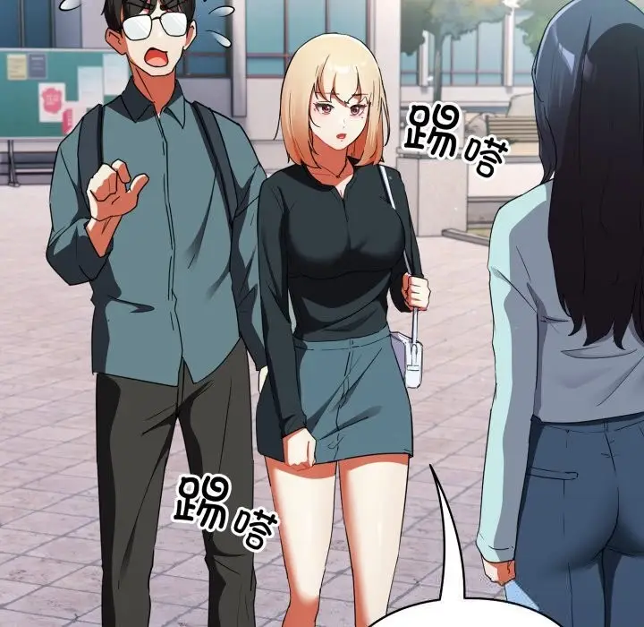 漫画《硬也要拍完》第1话第292张图