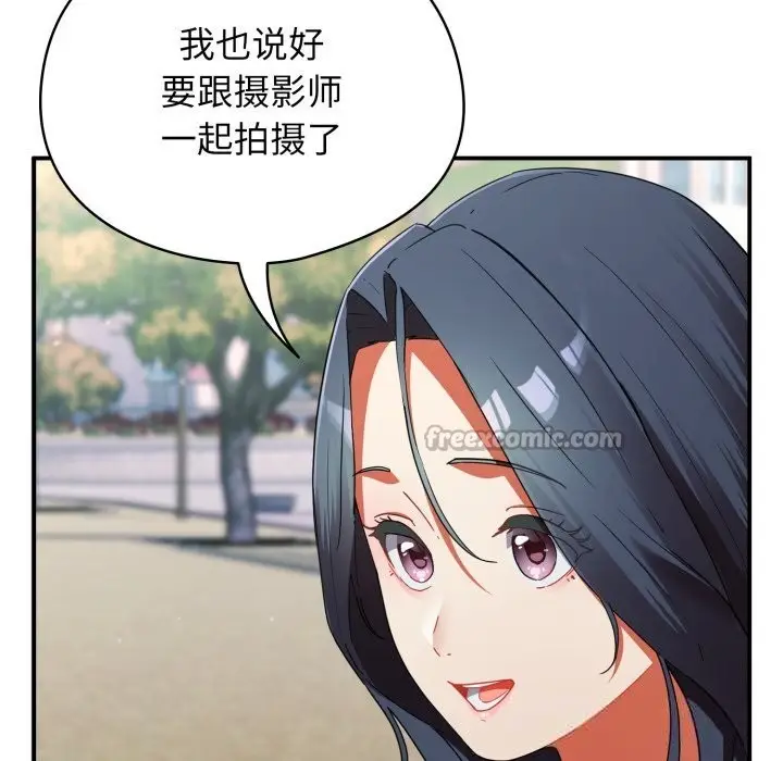 漫画《硬也要拍完》第1话第294张图