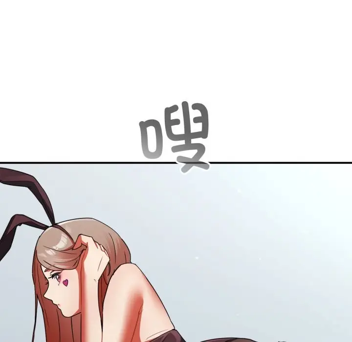 漫画《硬也要拍完》第1话第299张图