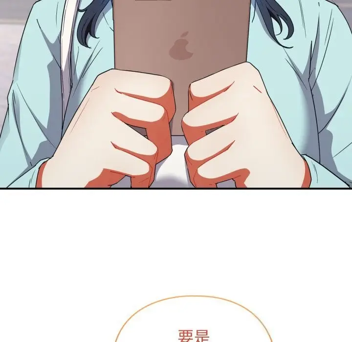 漫画《硬也要拍完》第1话第303张图