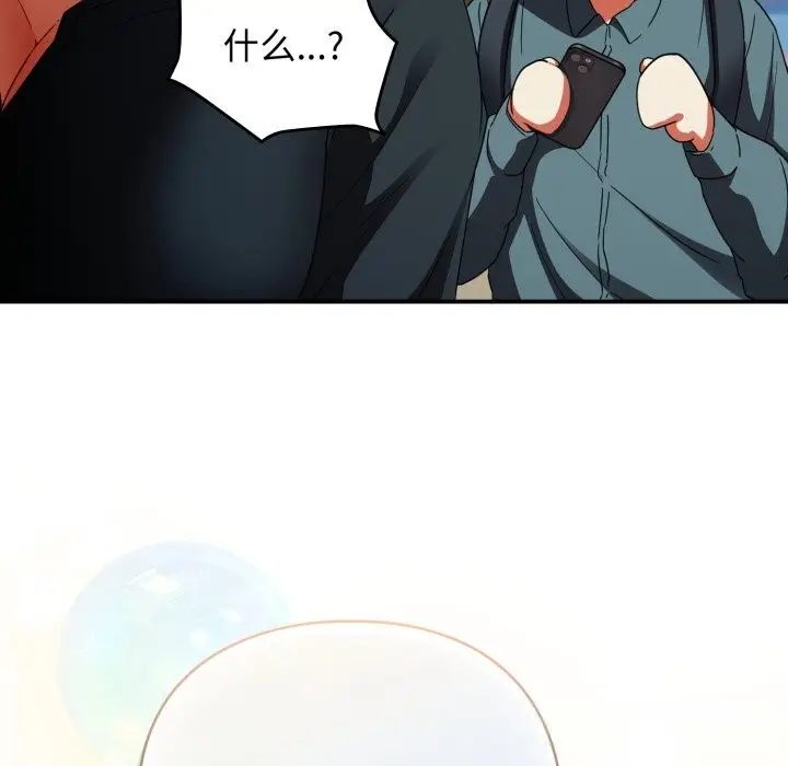 漫画《硬也要拍完》第1话第316张图