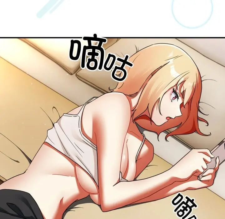 漫画《硬也要拍完》第1话第33张图