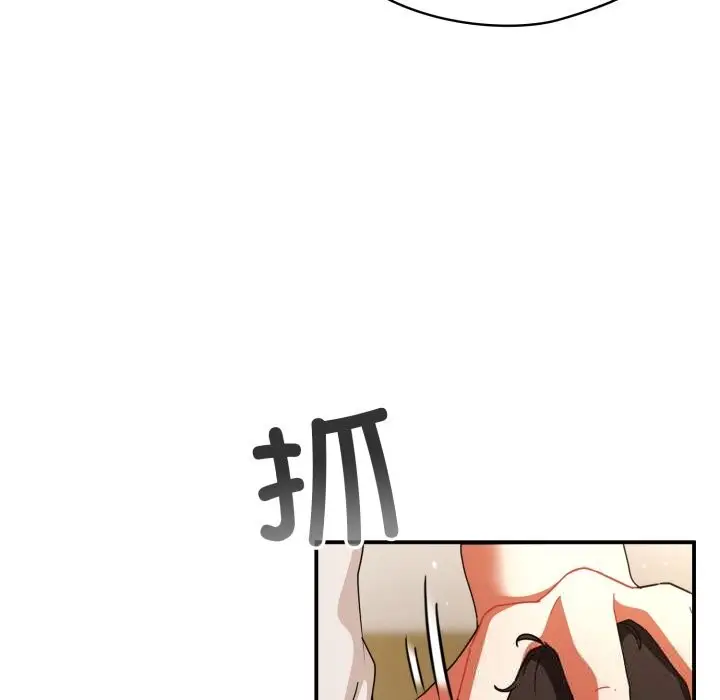 漫画《硬也要拍完》第1话第54张图