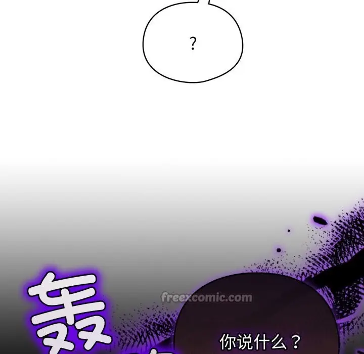 漫画《硬也要拍完》第1话第56张图