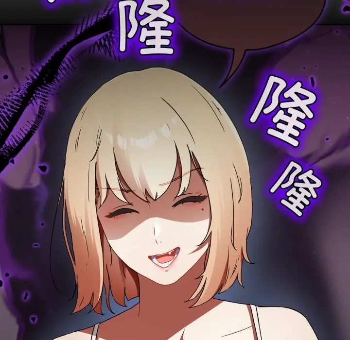 漫画《硬也要拍完》第1话第57张图