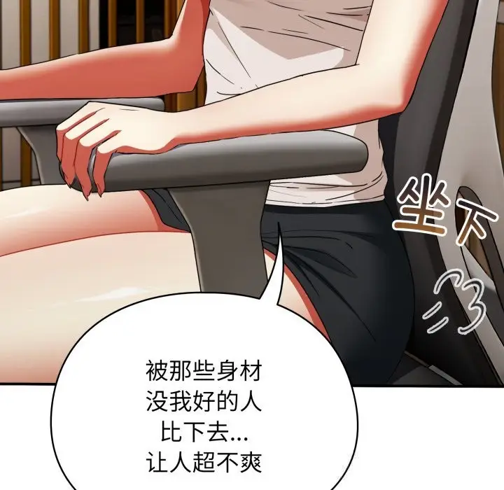 漫画《硬也要拍完》第1话第64张图