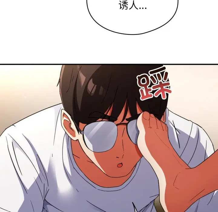 漫画《硬也要拍完》第1话第67张图