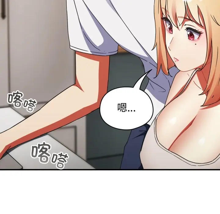 漫画《硬也要拍完》第1话第78张图