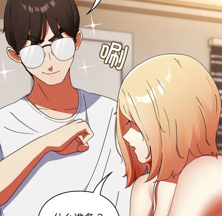 漫画《硬也要拍完》第1话第82张图