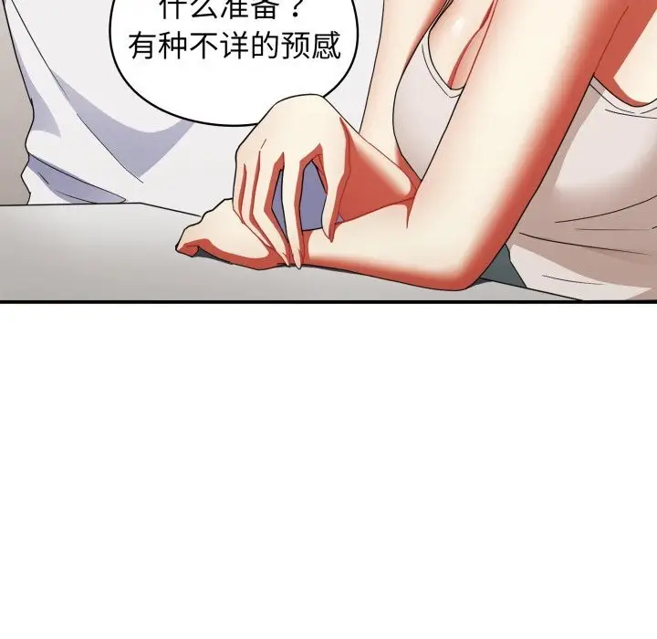 漫画《硬也要拍完》第1话第83张图