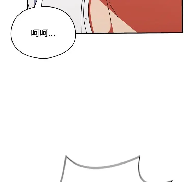 漫画《硬也要拍完》第1话第85张图
