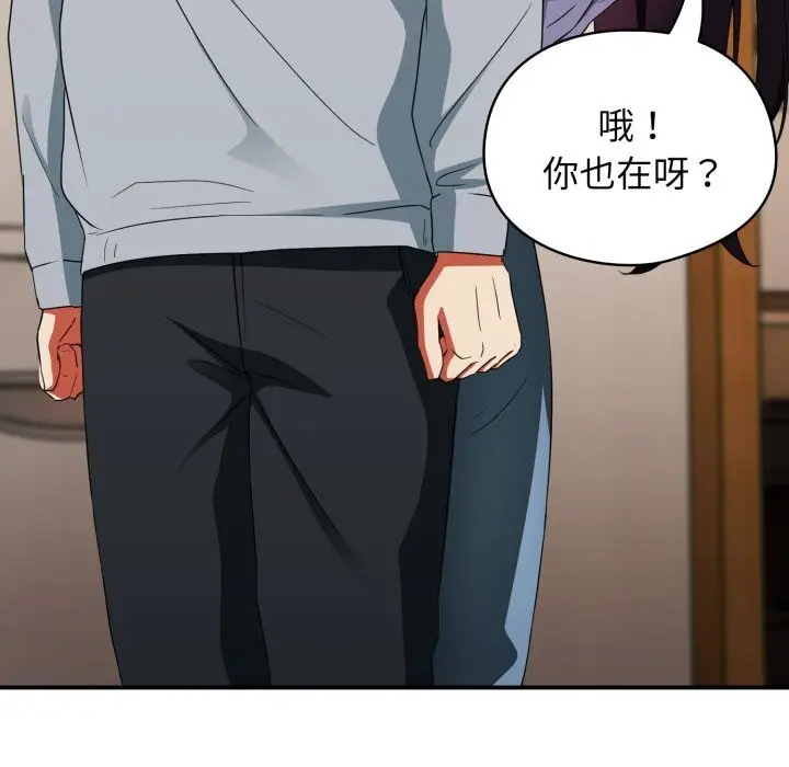 漫画《硬也要拍完》第2话第101张图