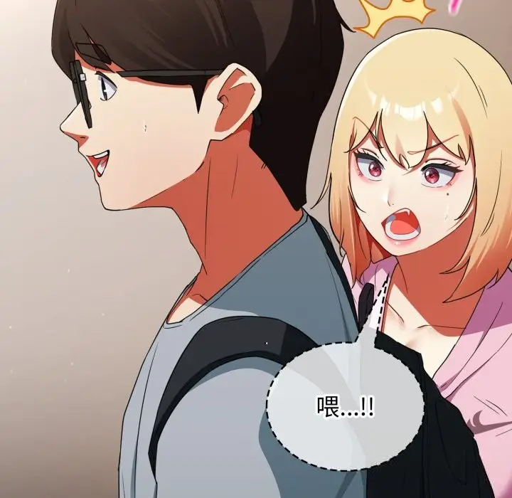 漫画《硬也要拍完》第2话第119张图